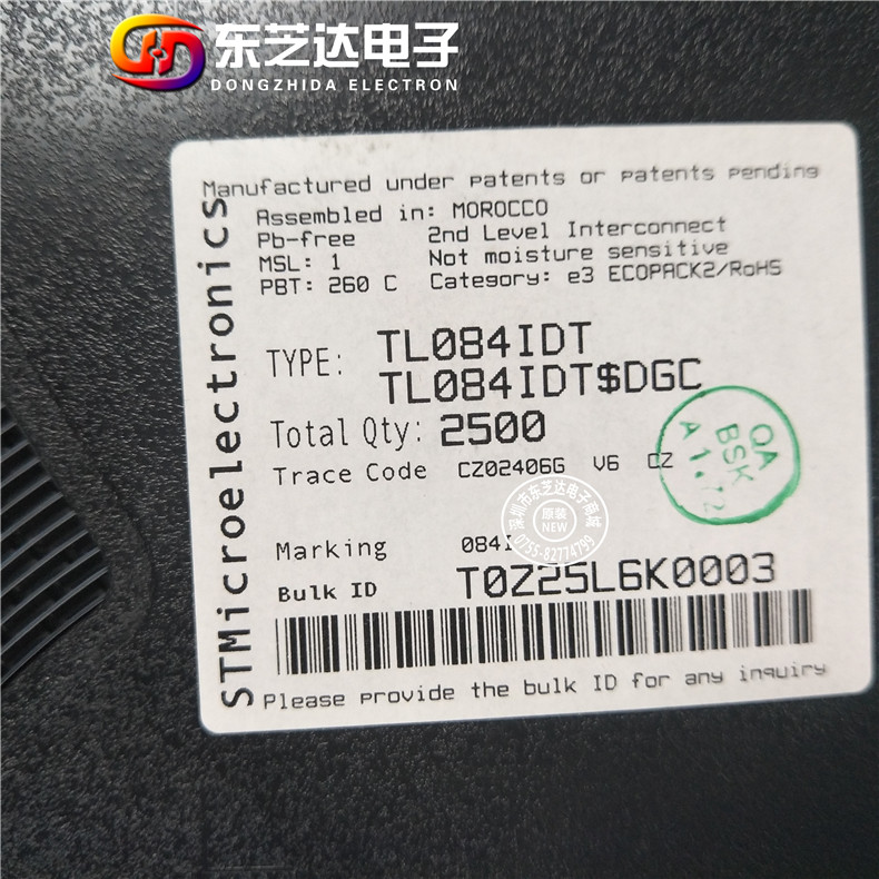 TL084IDT原装正品大量现货 工业运放084I