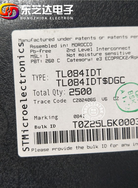 TL084IDT原装正品大量现货 工业运放084I