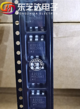 MOC3083S-TA1原装进口现货 贴片光耦MOC3083
