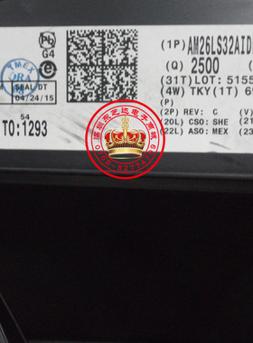 AM26LS32AIDR原装进口RS-422收发器芯片 26LS32AI