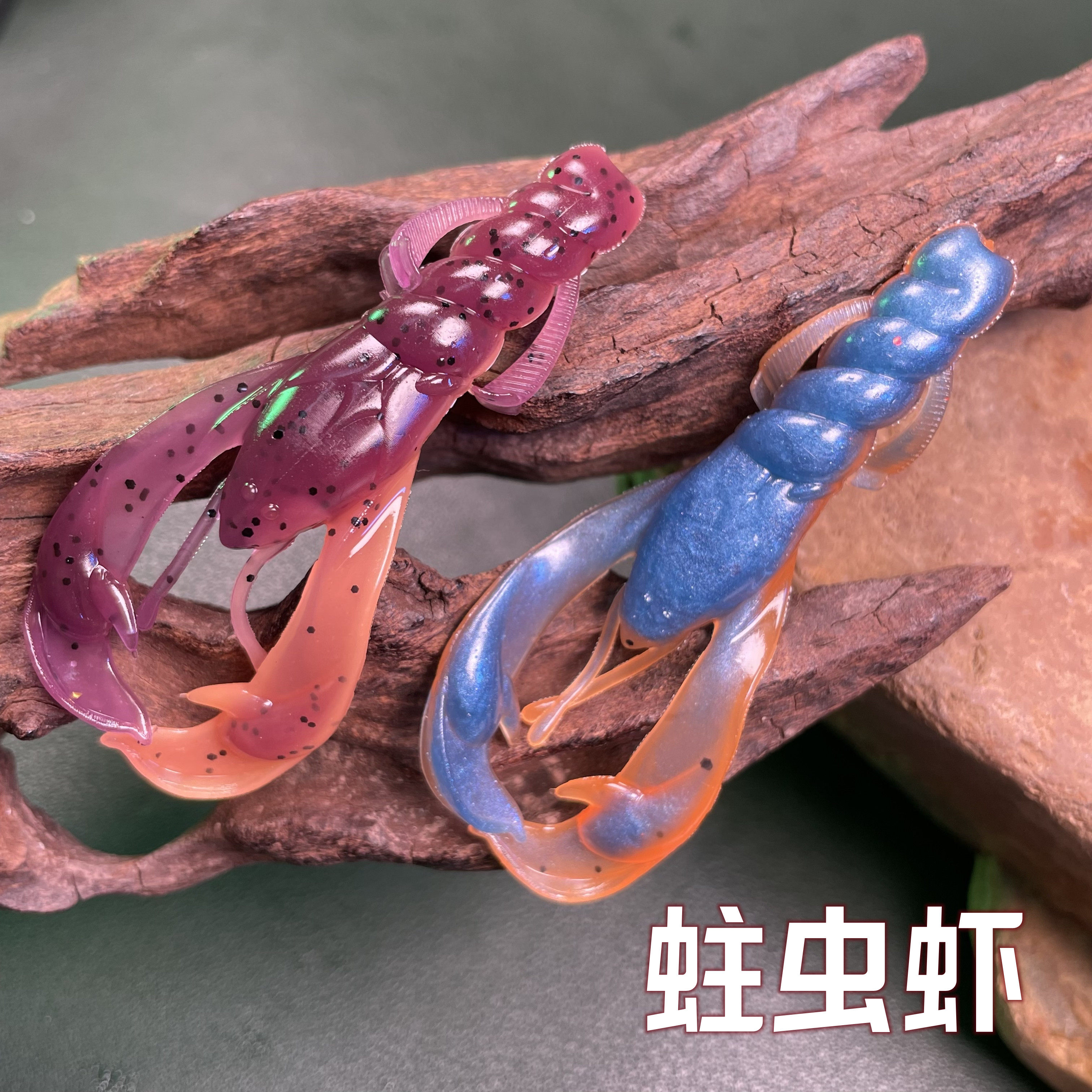 EVERWAVE新款假饵蛀虫虾鲈鱼饵鳜鱼黑坑竞技大摆动路亚饵虾形软饵,户外/登山/野营/旅行用品,路亚饵,淘宝优惠券,粉丝福利购,淘宝优惠卷