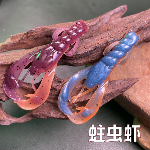 EVERWAVE新款假饵蛀虫虾鲈鱼饵鳜鱼黑坑竞技大摆动路亚饵虾形软饵