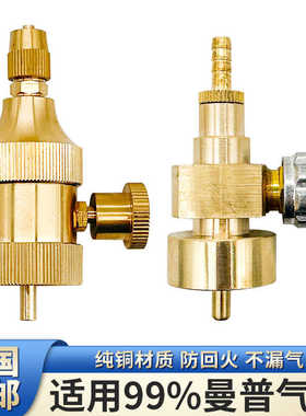猛火阀MAPP曼普气恒压阀防回火减压调节火力焊接焊枪专用燃气接头