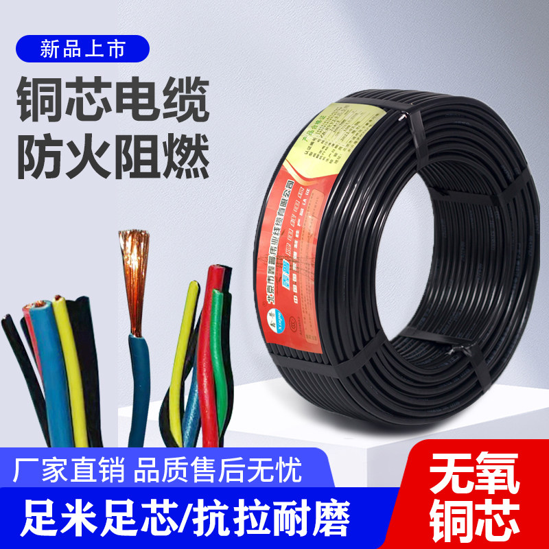 空调专用电缆线外机连接线延长线