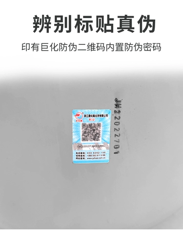 Подлинный jahua R32 Home -воздух -кондиционированный воздух -кондиционированный хладагент хладагент хладагент хладагент