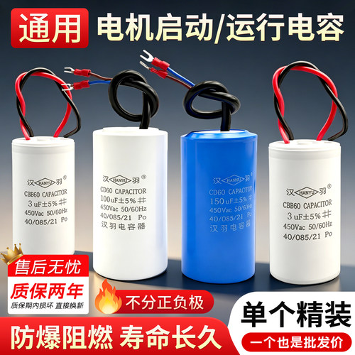 全新A级芯防爆耐用原厂品质