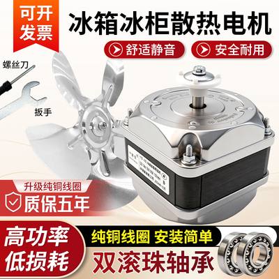 轴承散热电机足功率超静音