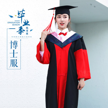 巴贝仕博士服毕业礼服 文科垂布学士服学士帽学生装博士服学位服