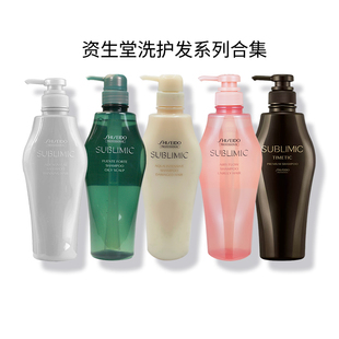 资生堂芯护理道黑金轻盈丝逸系列洗发水细软扁塌干枯毛躁1000ml