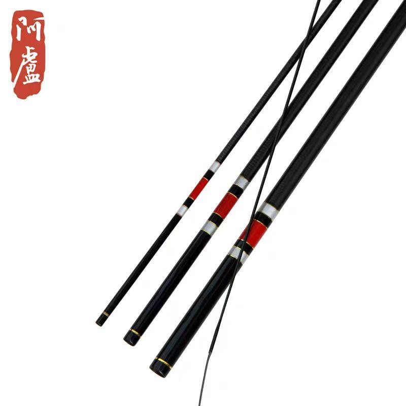 阿卢正品鱼竿台钓杆并继杆本弓碳素超硬钓鱼杆渔具黑坑野钓鱼竿,户外/登山/野营/旅行用品,台钓竿,淘宝优惠券,粉丝福利购,淘宝优惠卷