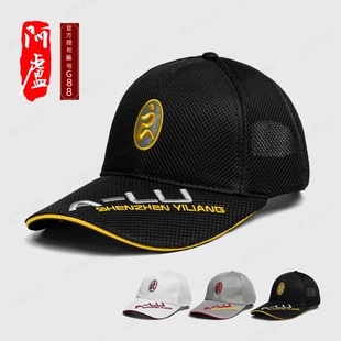 阿卢正品防晒帽子钓鱼帽子官方正品新款帽子