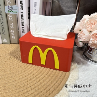 适用宜家SKADIS斯考迪斯金属圆孔方孔洞洞板配件麦当劳纸巾盒收纳