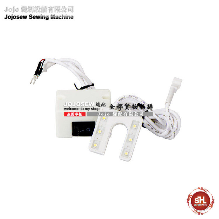 U型LED磁铁缝纫机灯车衣灯