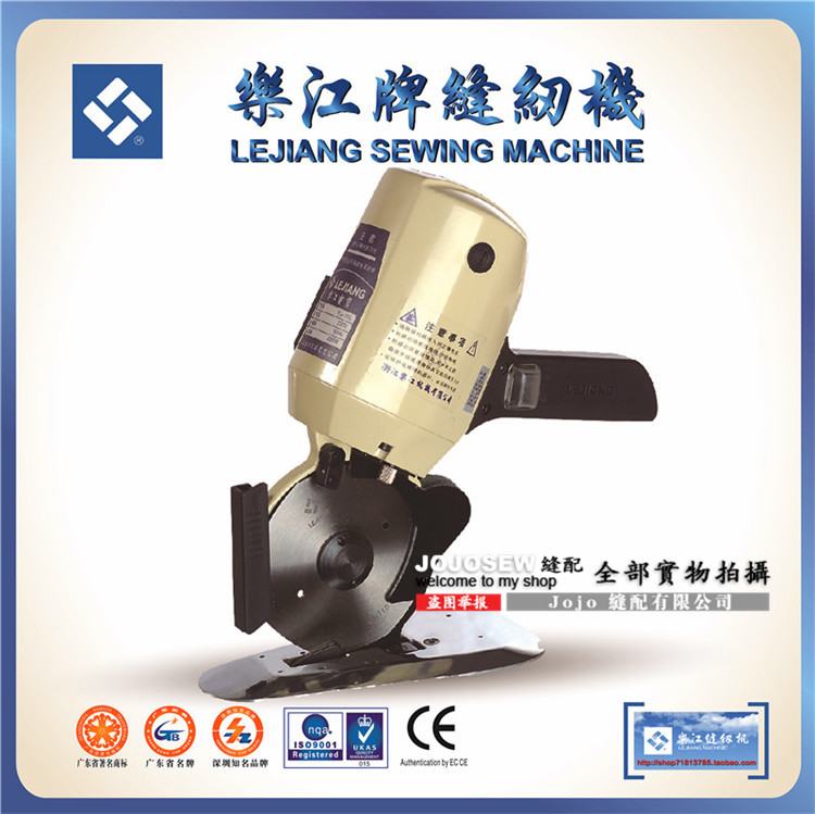 乐江YJ100原装正宗圆刀裁剪机