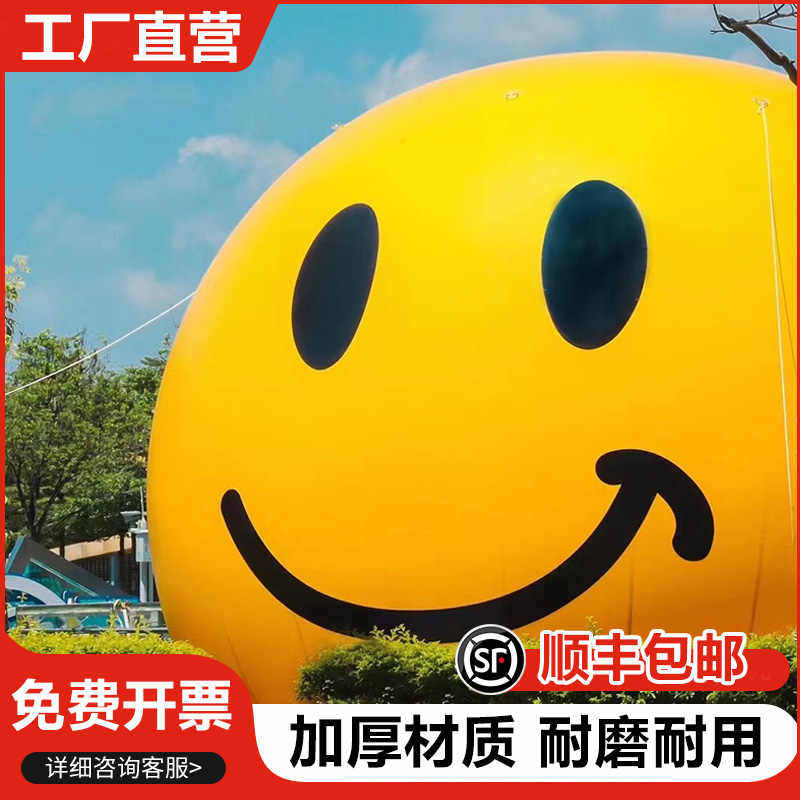 卡通气模充气热气球气模定制大型商场美陈装饰网红户外露营气模