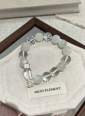 【月光信件】天然高透白水晶白月光手链正品轻奢高级设计水晶手串