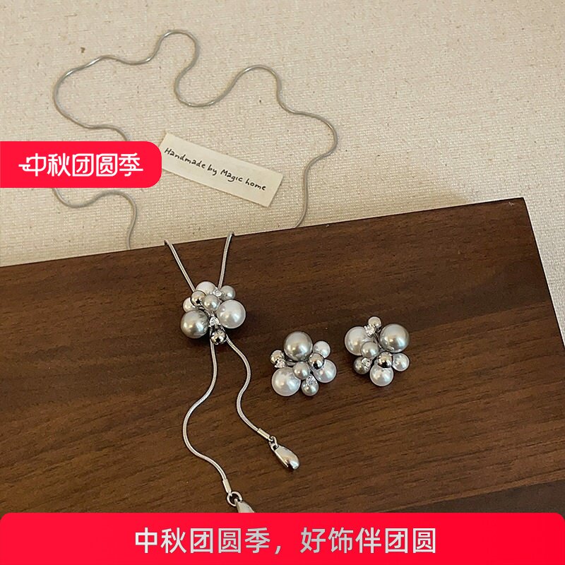 小众设计感烟花珍珠抽拉式项链耳钉女法式复古个性百搭颈链毛衣链