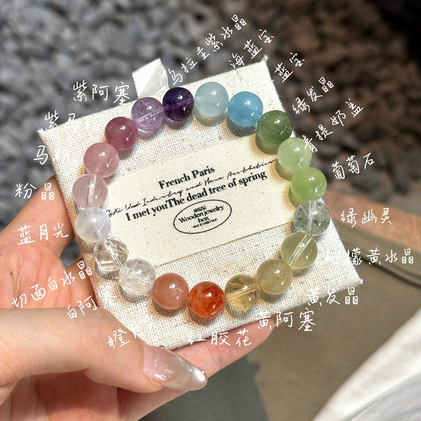 天然水晶多宝手串女款白粉紫黄水晶发晶海蓝宝绿幽灵手链转运珠串