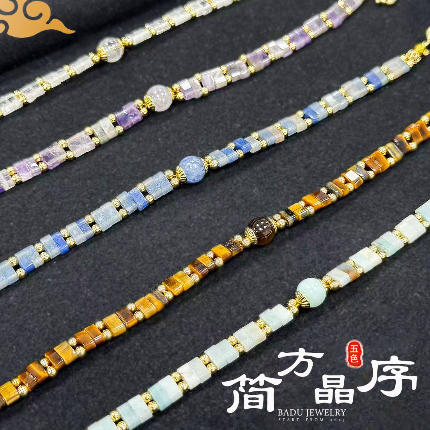 天然紫水晶蓝东陵方管细手链女时尚高级感温柔雅致水晶手串手饰