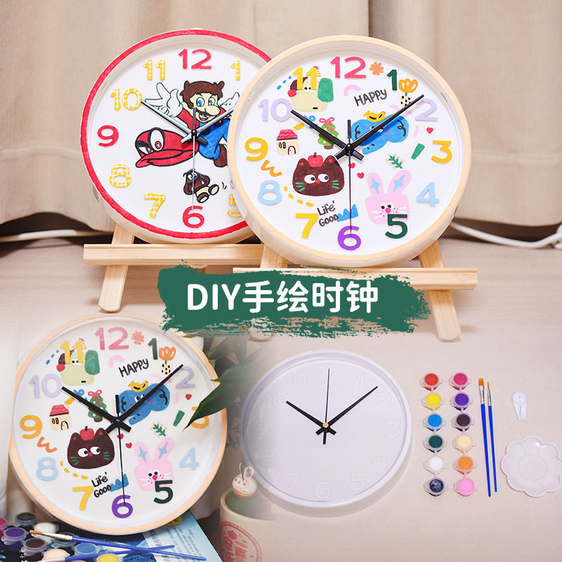 DIY手工涂鸦空白时钟挂钟创意可爱手绘钟表少女装饰墙壁送人礼物