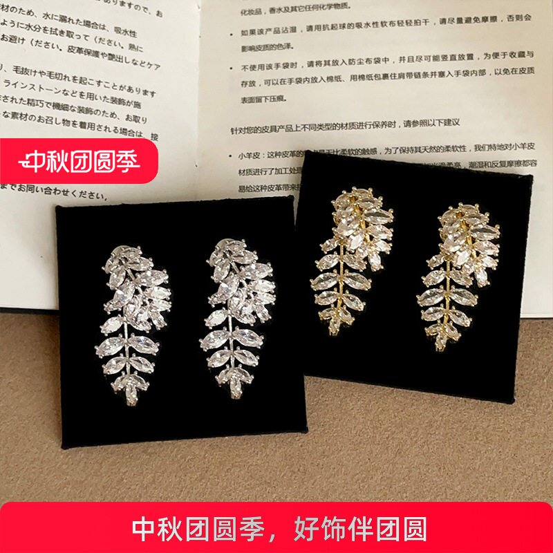 前后戴满钻麦穗流苏耳钉女轻奢高级感个性独特精致时尚耳环耳饰