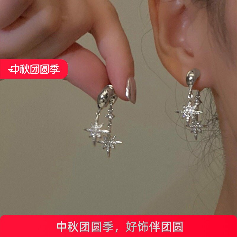 一款两戴锆石星芒耳钉女优雅高级时尚潮流气质独特百搭耳环耳饰