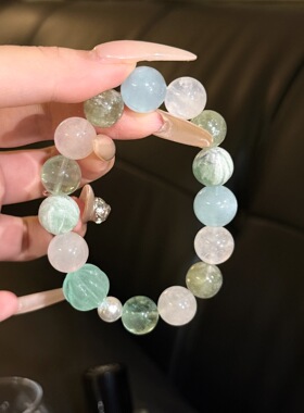 天然多宝水晶手串绿萤石绿祖母水晶海蓝宝手链小众设计感送朋友