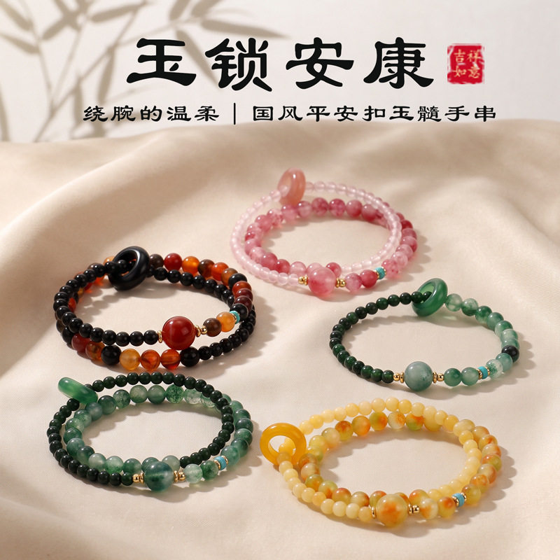 新中式天然水晶玛瑙串珠手链女时尚高级感玉髓翡翠干青手串手饰