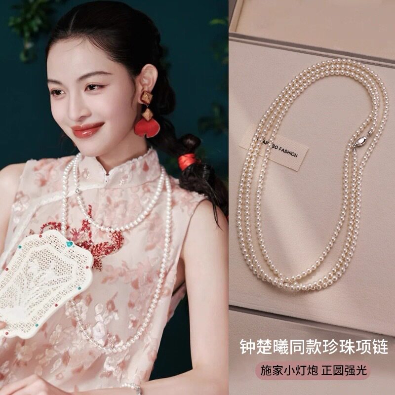 珍珠项链长款毛衣链叠戴项链女款2025新款轻奢小众珍珠颈链配旗袍