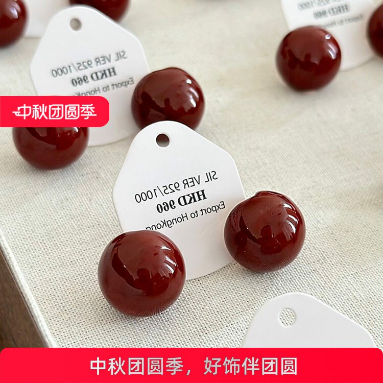 酒红色滴油圆球耳钉女法式复古小众个性简约百搭气质时尚耳环耳饰