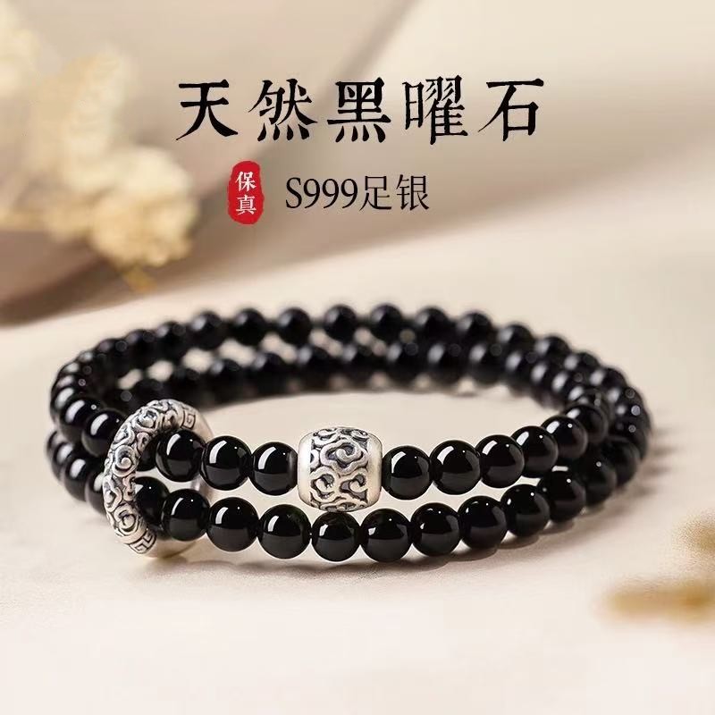 天然双层黑曜石手串纯银祥云平安扣貔貅本命年男款手链礼物正品