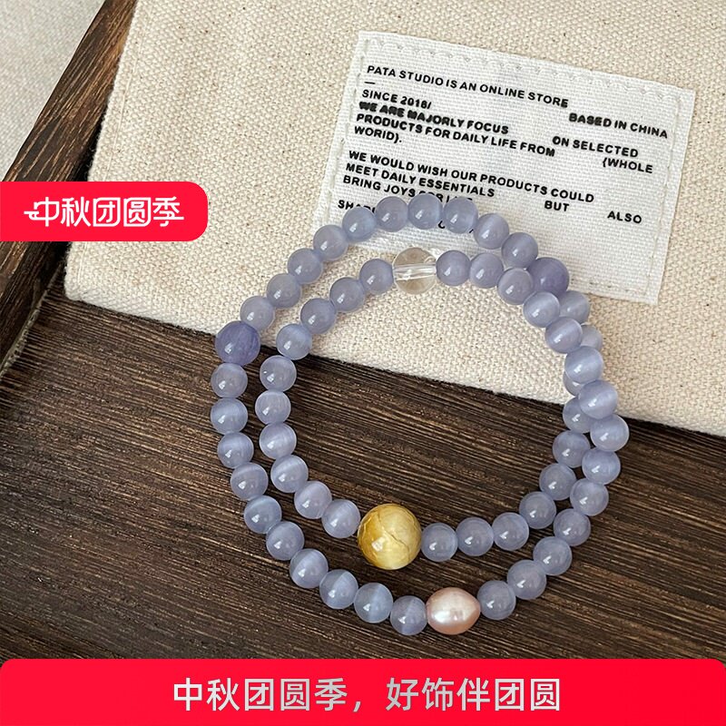 设计感蓝紫色猫眼石串珠长款弹力绳手链女复古个性时尚手环手饰