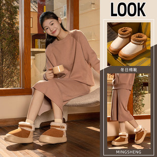 2024冬季新款棉拖女鞋美拉德棉靴高邦加厚毛绒保暖厚底外穿雪地靴