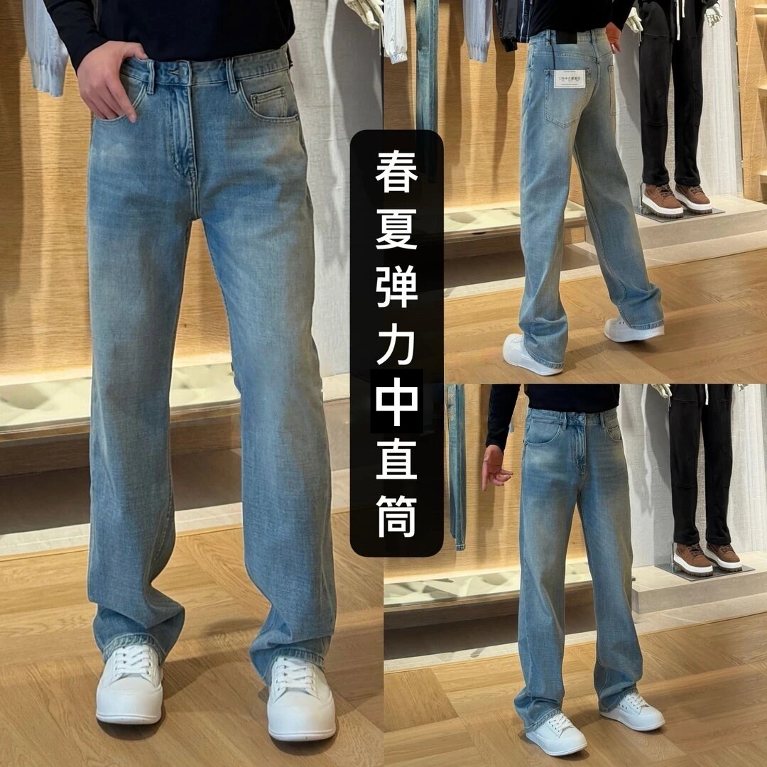 男士春夏季新款美式高街痞帅时尚百搭潮流简约牛仔裤高品质直筒裤