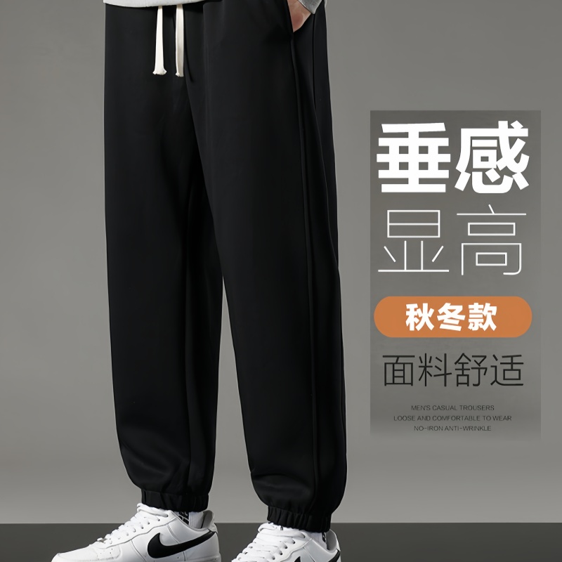 春秋男女同款重磅320克束脚宽松休闲运动裤卫裤加绒加厚纯色长裤