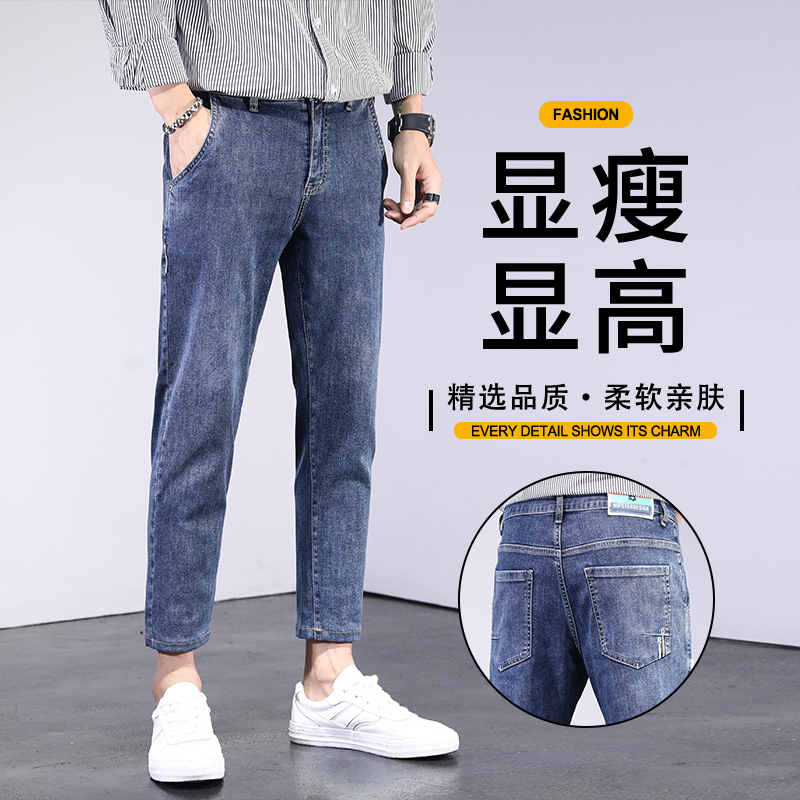 九分牛仔裤弹力宽松直筒秋季新款