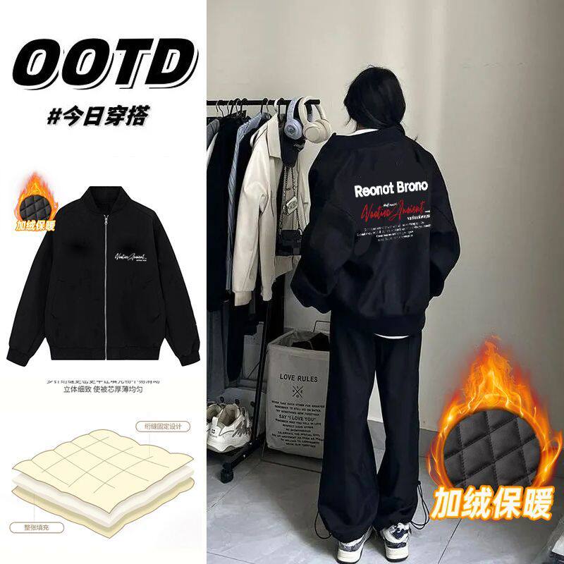 秋冬季加厚外套男女潮牌ins百搭痞帅印花宽松上衣棒球服港风夹克
