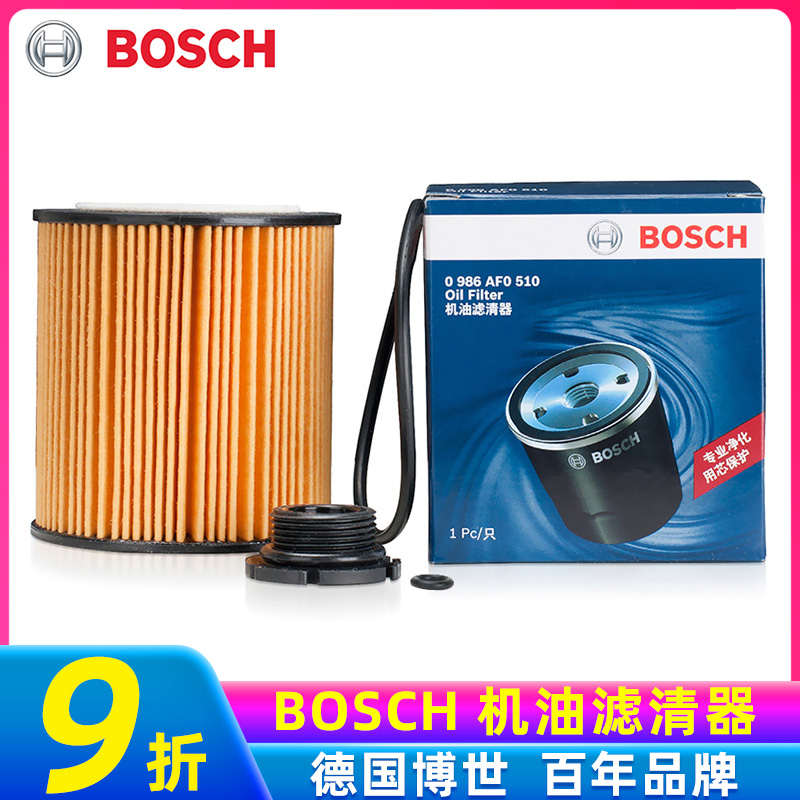 博世机滤正品防伪 高效过滤机油杂质