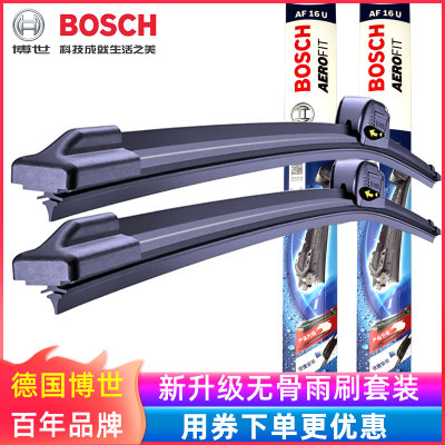 博世雨刷适用传祺GS4雨刮器GS5 GS7 GS3 GE3 GM8 GA6 GA4 GA8埃安
