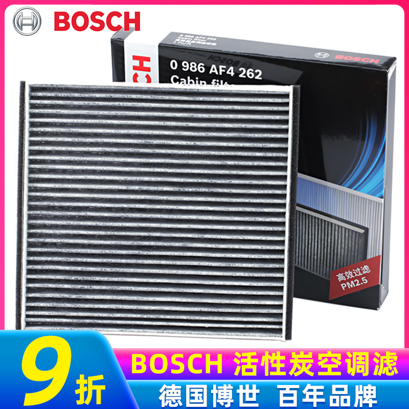 博世花冠瑞虎3帝豪远景空调滤芯