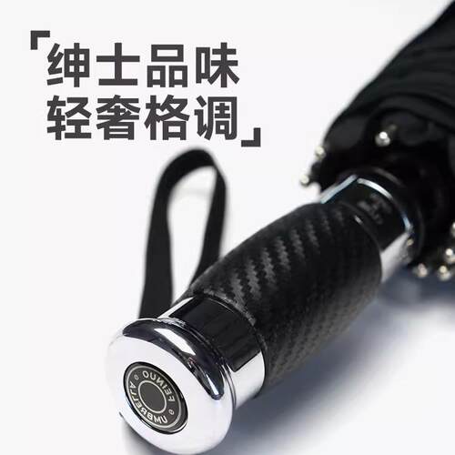 菲诺自动男女加大两用防晒雨伞