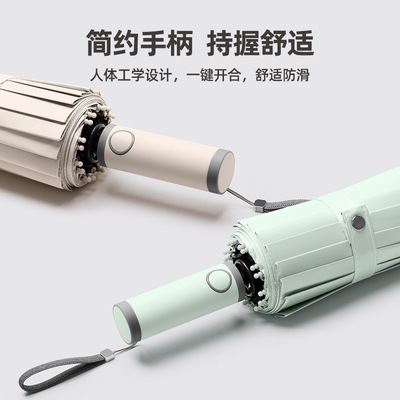 菲诺三折纯色黑胶自动抗风暴伞