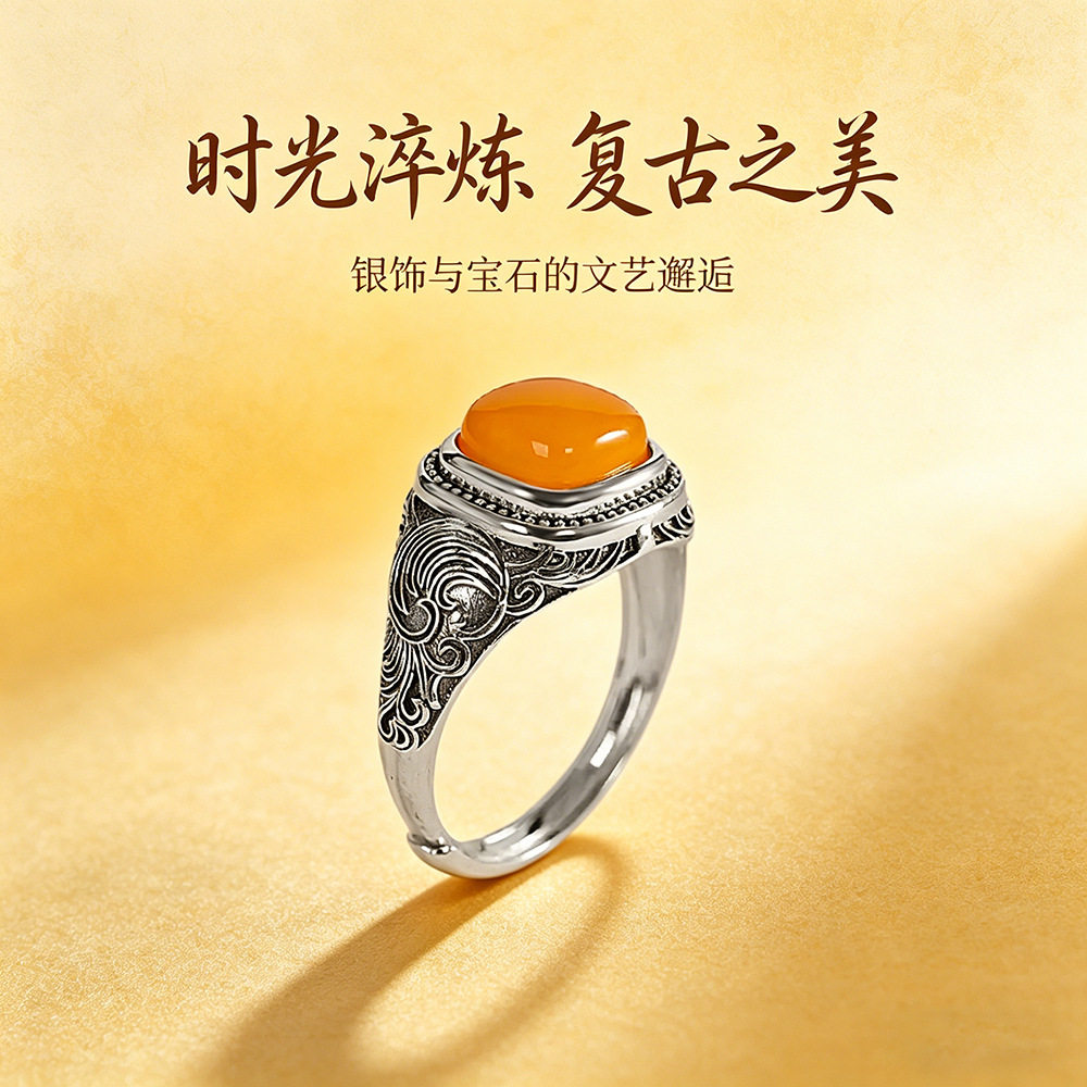 春锋似瀚文艺复古手饰s925纯银小方糖蜜蜡戒指新中式南红孔雀指环