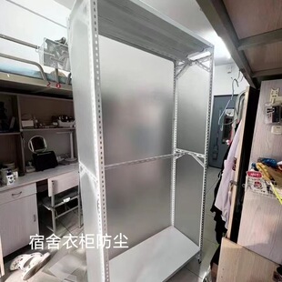 置物架半透明防尘防水挡板衣柜鞋架PP塑料板阳台货架隔断宠物挡板