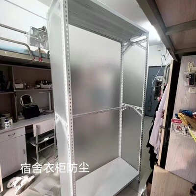 置物架半透明防尘防水挡板衣柜鞋架PP塑料板阳台货架隔断宠物挡板