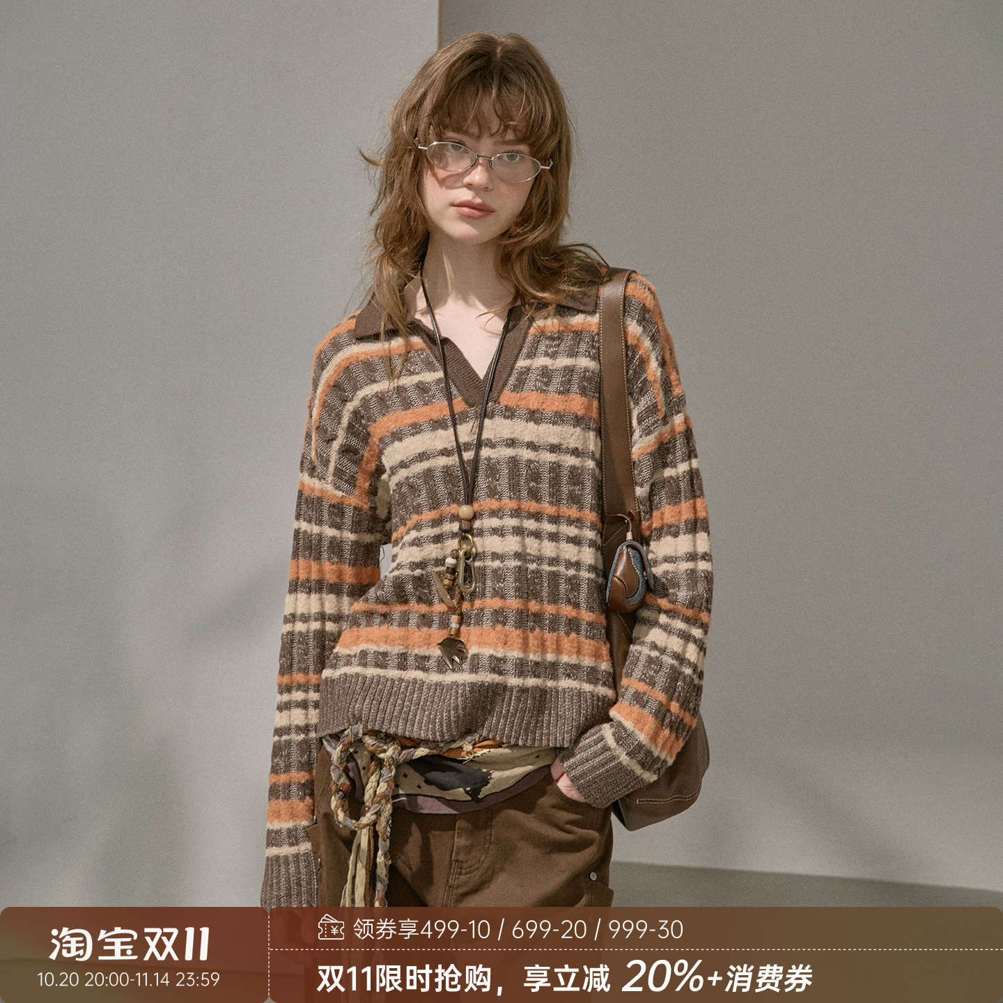 DIDDIMODA 绞花撞色条纹绒感V领保暖宽松套头针织毛衣女可外穿