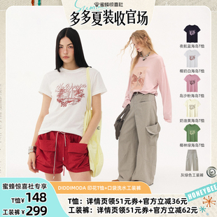 【多多夏装收官场】DIDDIMODA 椰林印花T恤+洗水工装裤