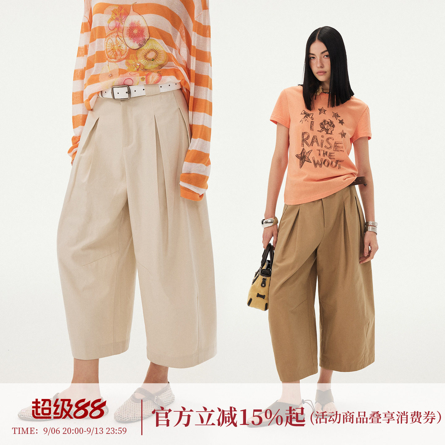 DIDDIMODA宽松通勤感玛瑙8分长裤阔腿梧桐裤女夏2026新款图片