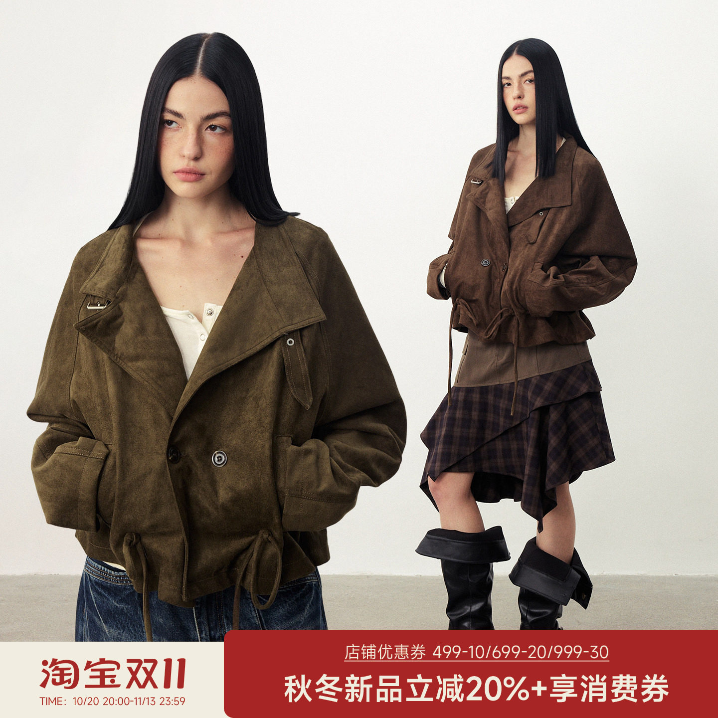 DIDDIMODA翻领抽绳宽松休闲落肩短款长袖夹克外套女款2026新款