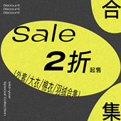 清仓特价 棉衣 合集 MODA 大衣 DIDDI 外套 羽绒合集